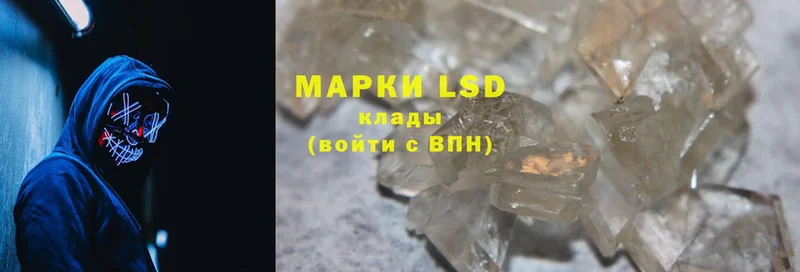 купить наркотик  Кандалакша  LSD-25 экстази кислота 