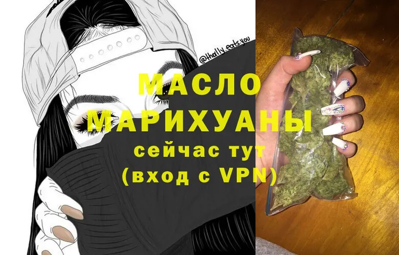 ТГК THC oil  Кандалакша 